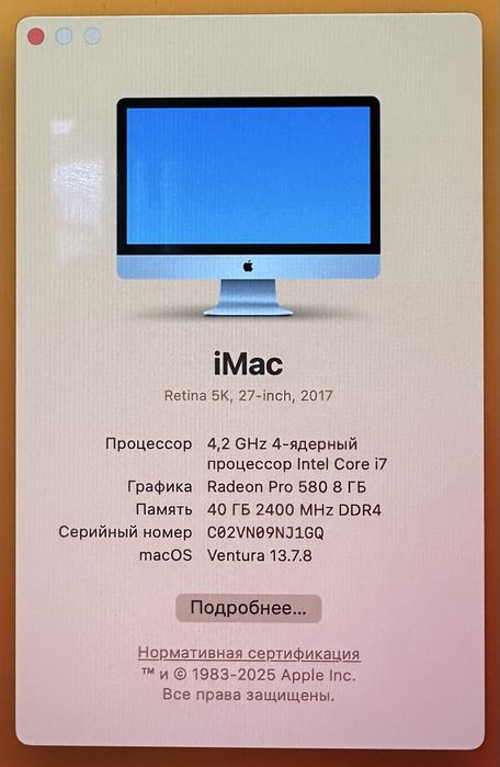Imac 27 5k самая жирная комплектация
