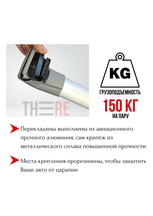 Продам новые рейлинги