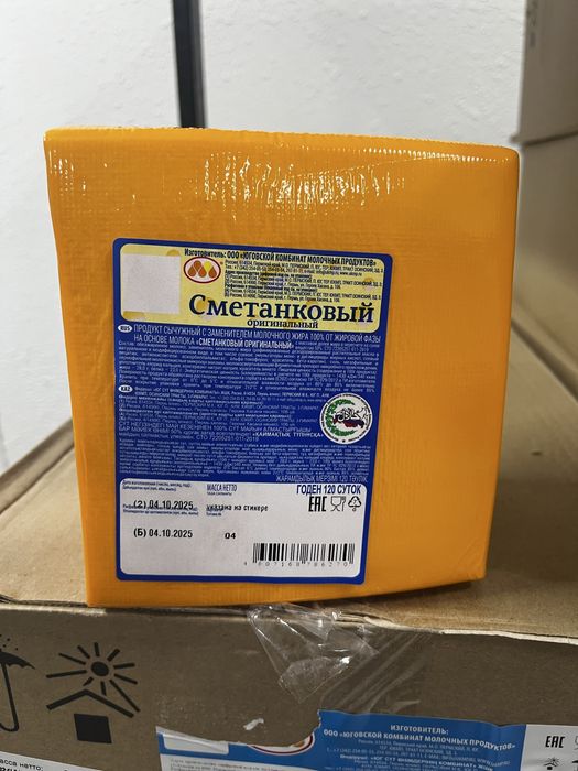 Сырный продукт писать вотцап