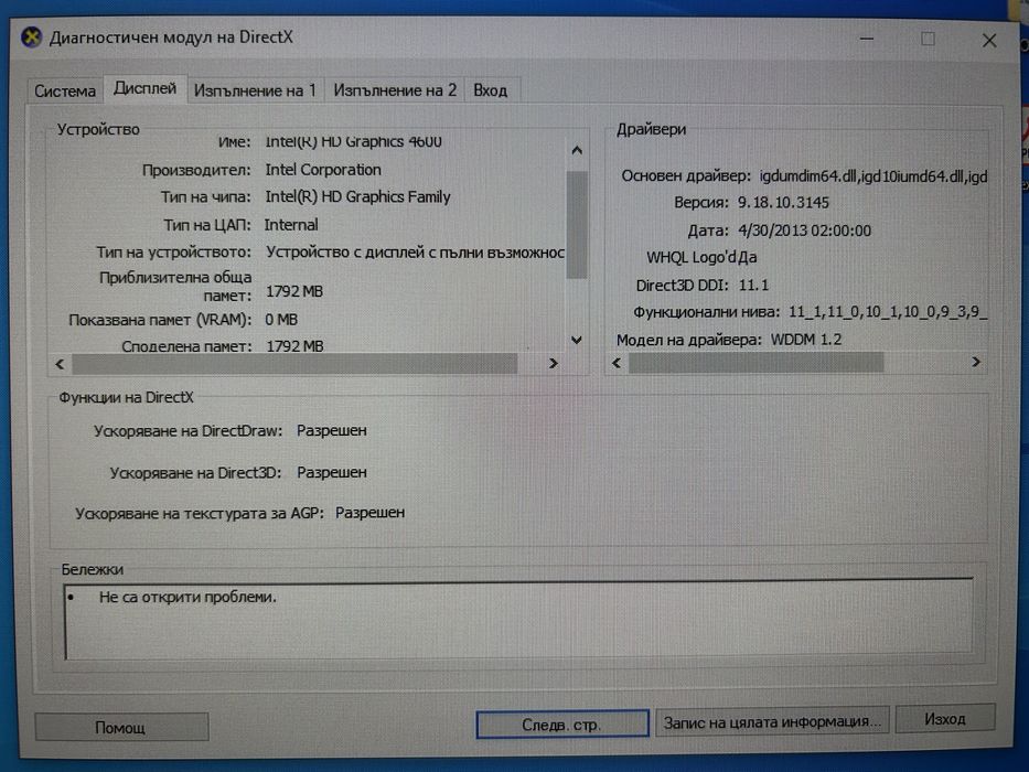 Thinkcentre m93p tiny