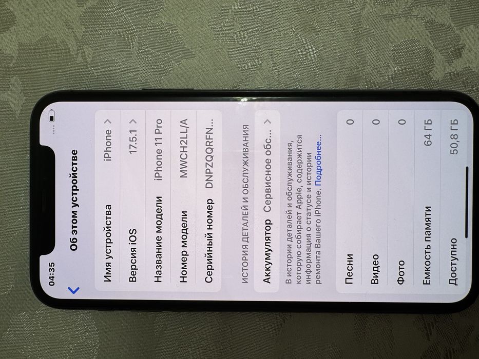 Iphone 11 pro