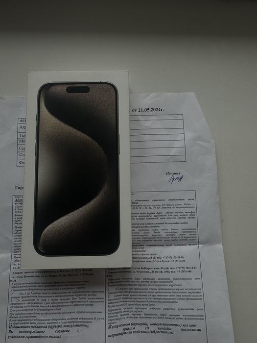продажа iphone 15 pro