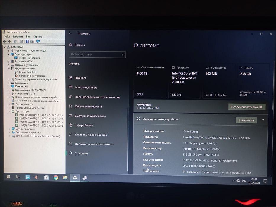 Полный комплект ПК для дома и учебы (i5/8GB/SSD) + Подарки! Срочно