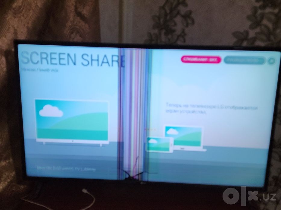 Телевизор LG Smart 43"