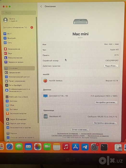 Mac mini M2 8/256