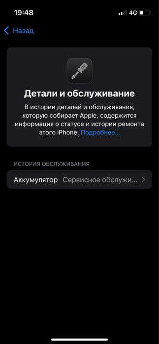 Iphone 13 mini 128 gb