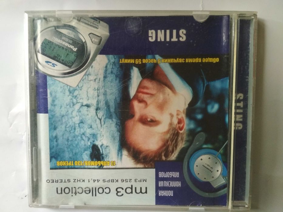 Sting mp3 collection