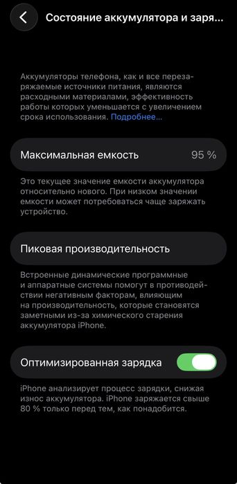 Iphone 12 mini в идеале ….