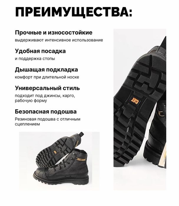 Ботинки CAT Nigel Cabourn