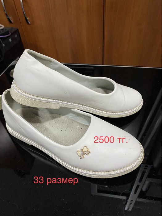 Қыз балаларға аяқ киімдер сатылады