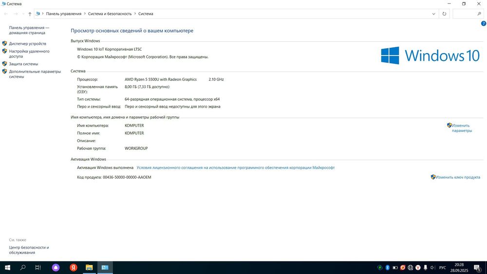 HP 15.6 Laptop ryzen 5 5500u