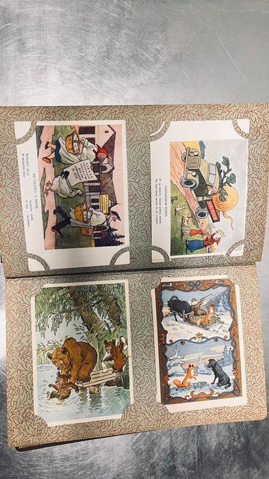 Альбом с открытками ссср