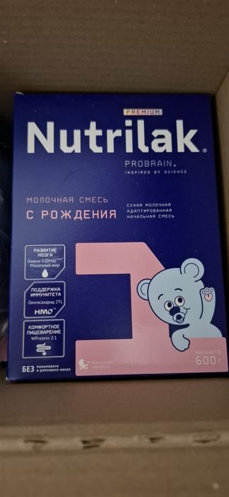 Продам Нутрилак  срок годности до декабря