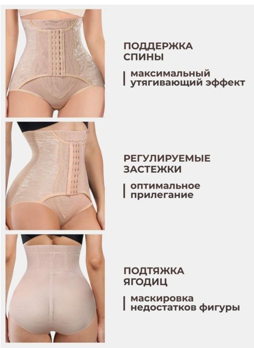 Корсет. Ішті жасырып тұрады.