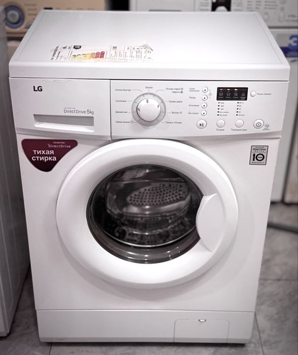 Стиральные машины гарантия доставка