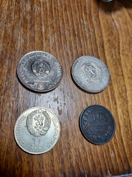Продавам стари юбилейни монети