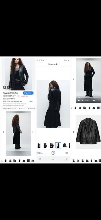 Новый Кож Пиджак PULL&BEAR Spain 46р