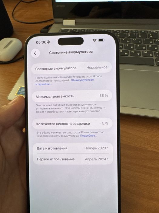 Срочно Продам Iphone 15 Pro Max 1tb