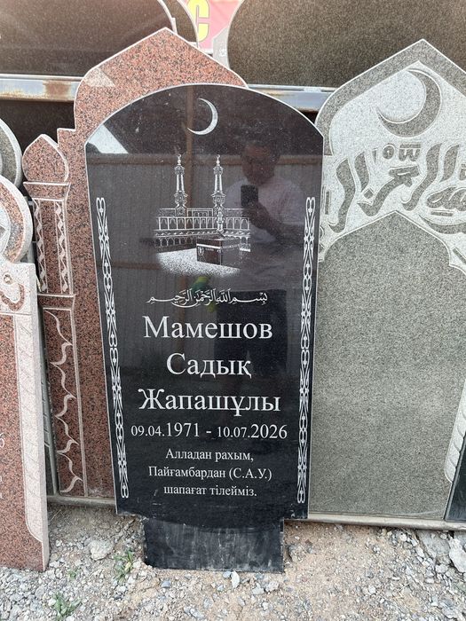 Кок тасПамятник шымкент көк тас