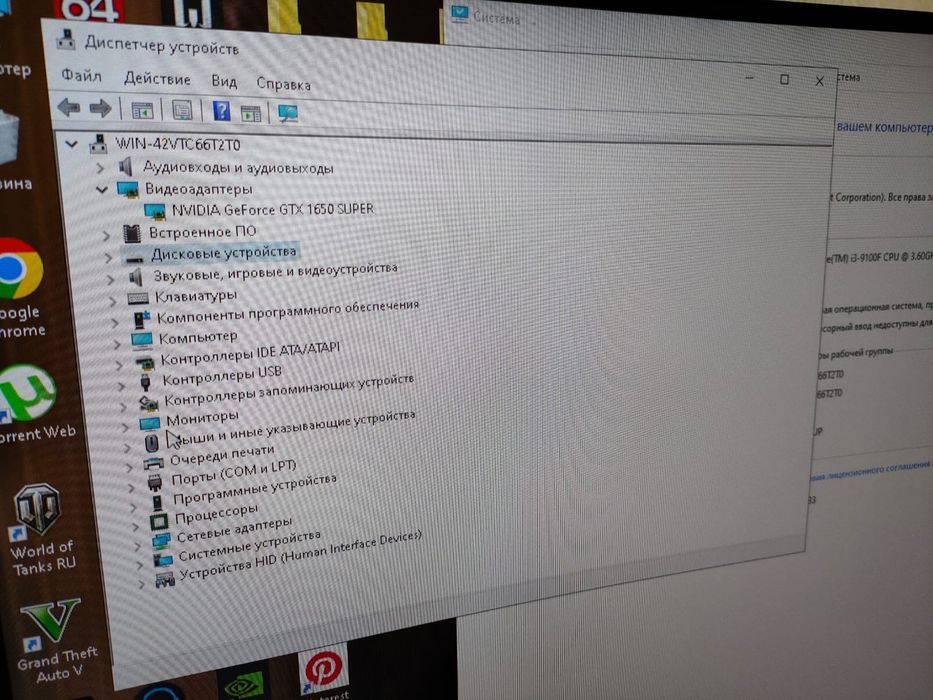 Продам игровой процессор