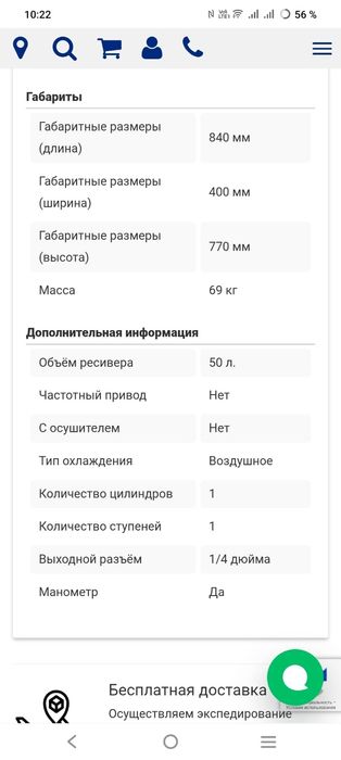 Продам компрессор