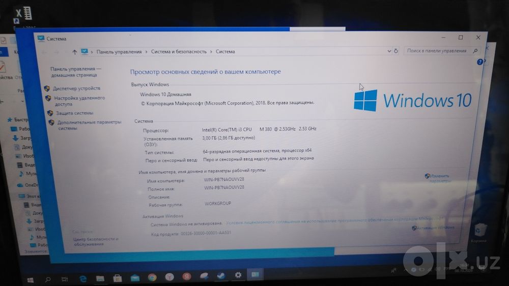 Продаётся ноутбук ASUS + монитор LG + сумка для ноутбука