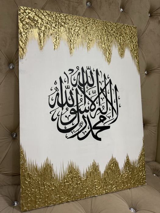 Картинка Калиграфия