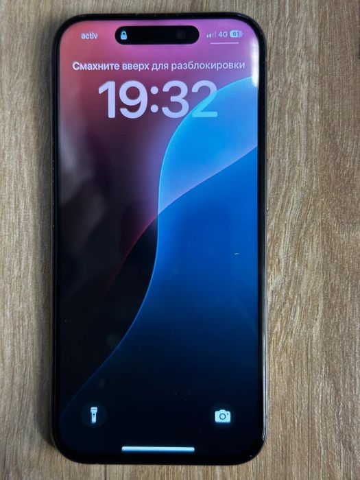 Обмен айфон 15 про