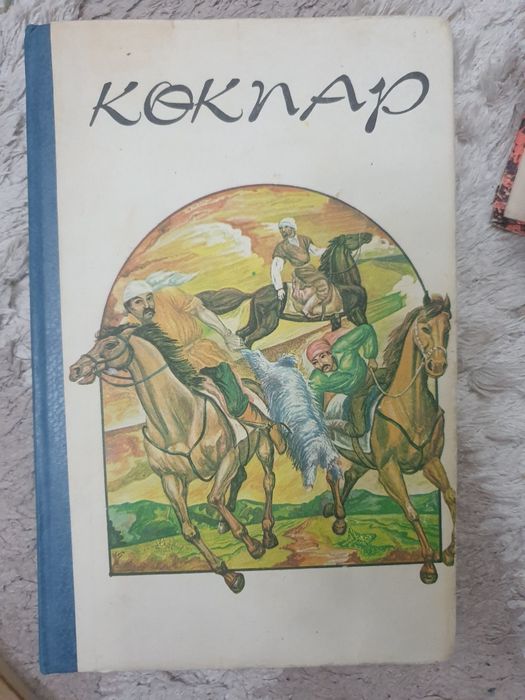 Книги / Кітаптар