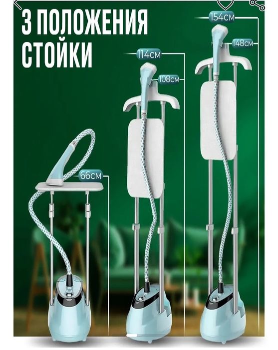 Отпариватель Arshia 9025