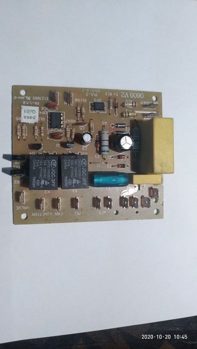 Пушка дизельная.