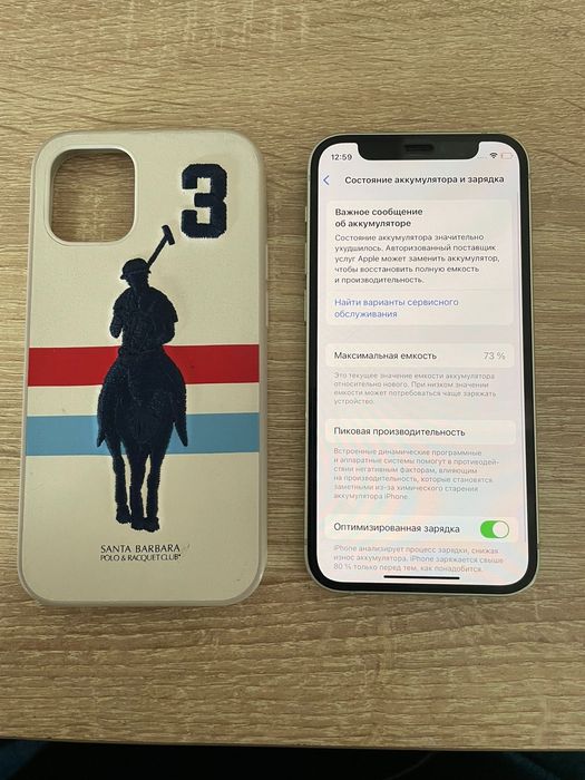 Apple iphone/Айфон 12 mini