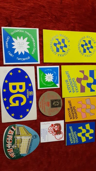 Кокарди,значки,емблеми, копчета и др.