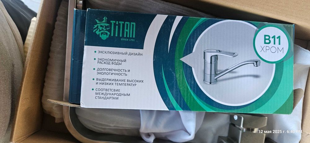 Раковина смеситель