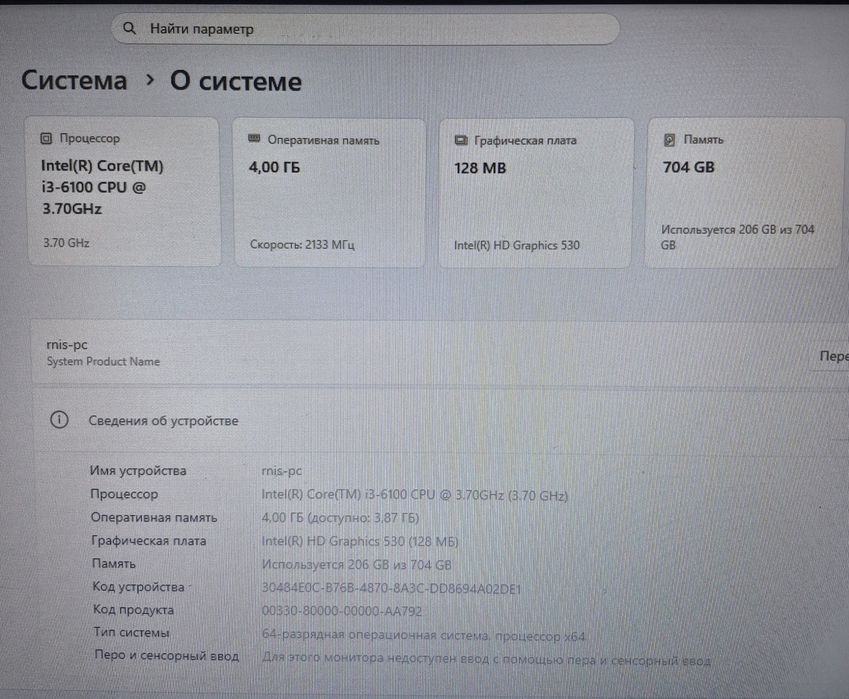 Продам системный блок