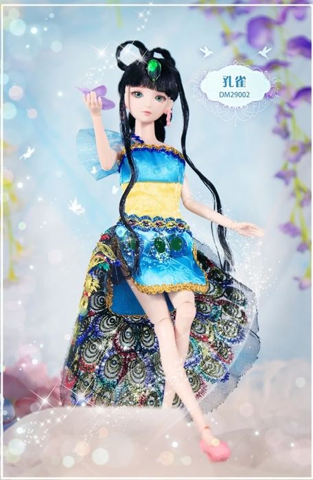 Papusa peacock ye luoli limited edition