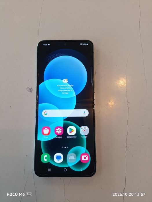 Samsung galaxy Z flip 5.