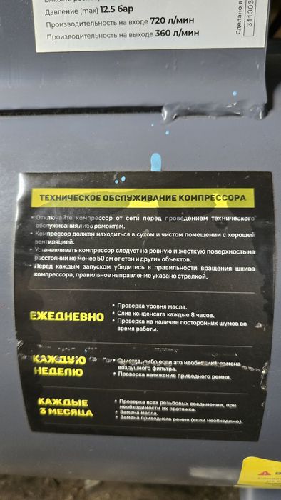 Продам компрессор 100л