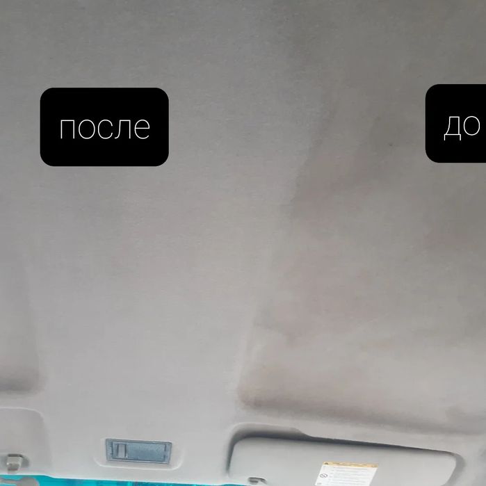 Химчистка  авто  салона    полировка кузова  авто  600000 сум