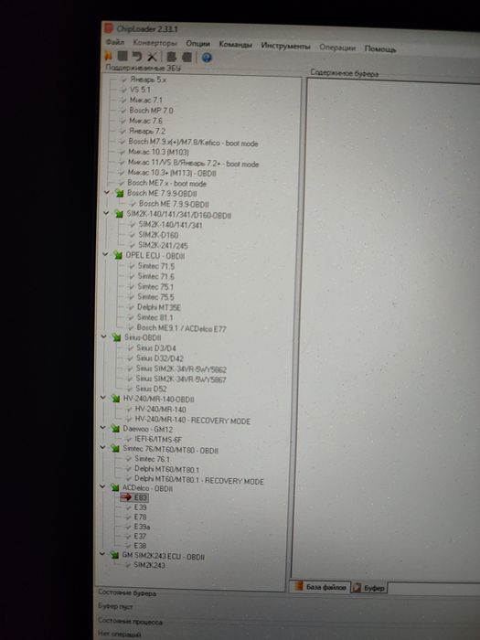 Программатор Programmator J2534 chipsoft ishlashi odeal
