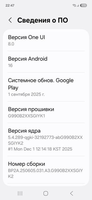 Samsung s21 fe 128гб