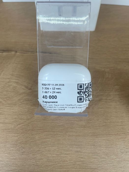 Наушники AirPods 4