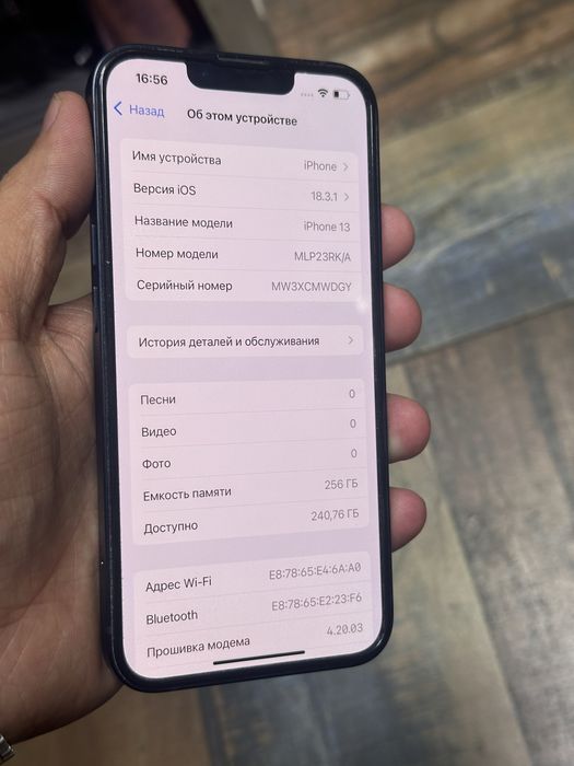 Iphone 13 , 256gb , идеал