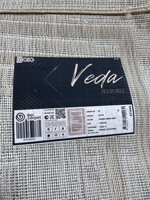 Палас ковер 150 *230