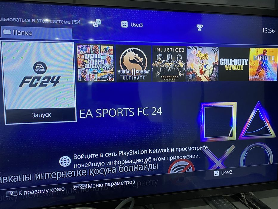 Playstation 4 PRO 1TB +14 игр