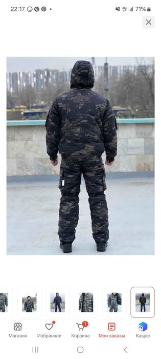 Спецодежда НОВЫЙ
