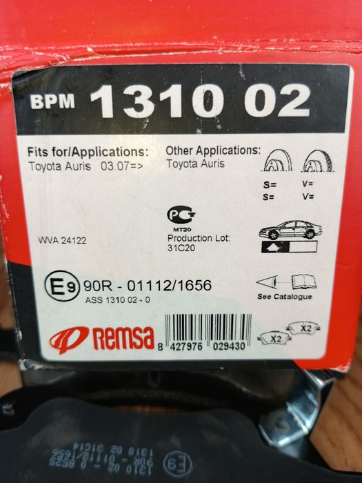 Тормозные колодки