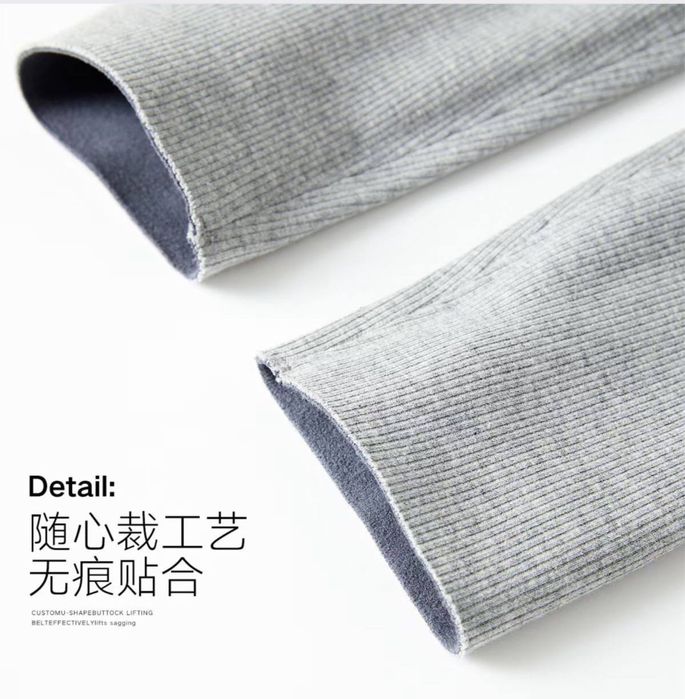 Лосины в рубчик