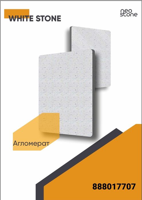 Гранит айтилган размерларда кесиб берамиз