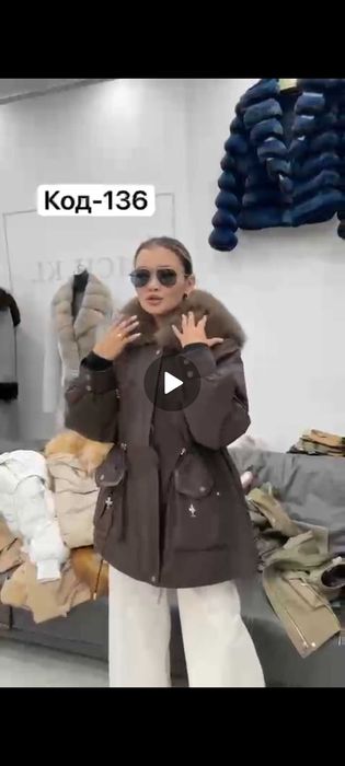 Зимняя женская парка